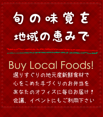 �{�̖��o��n��̌b�݂�