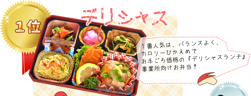 �P�ʃf���V���X